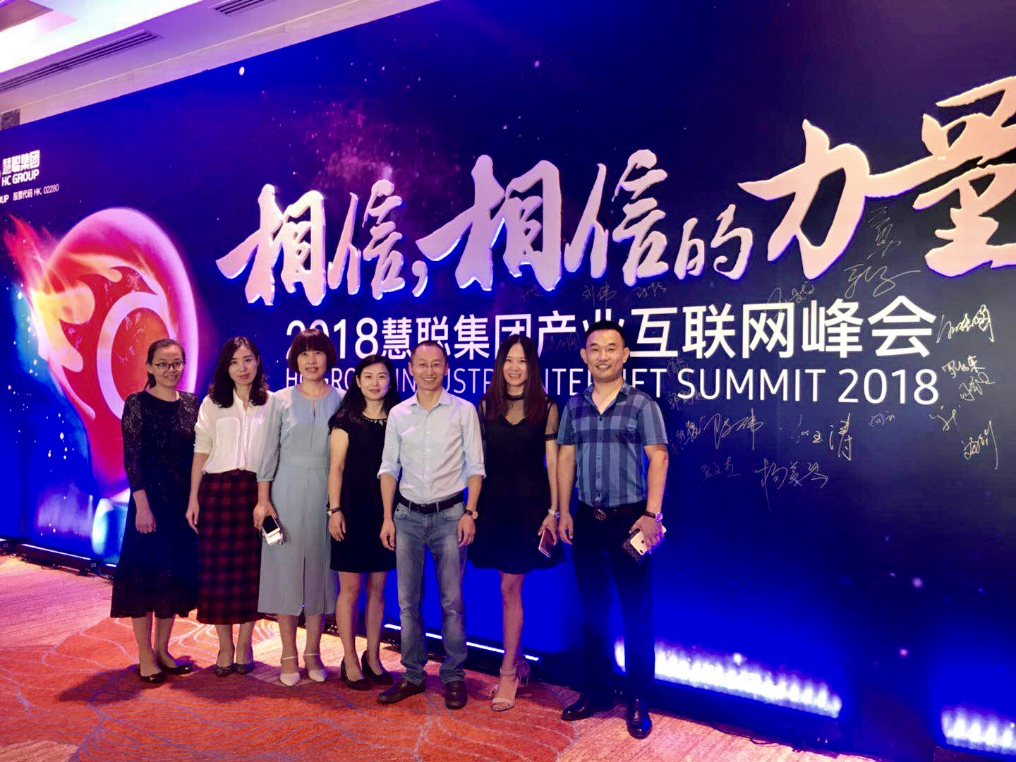 1535513505460708.jpg 微信圖片_20180829111636.jpg