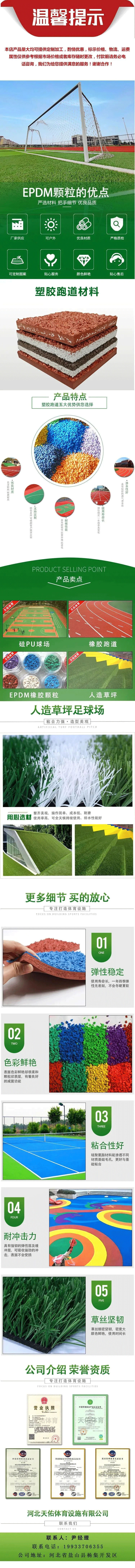 1634953599680451.jpg 圖片2.jpg