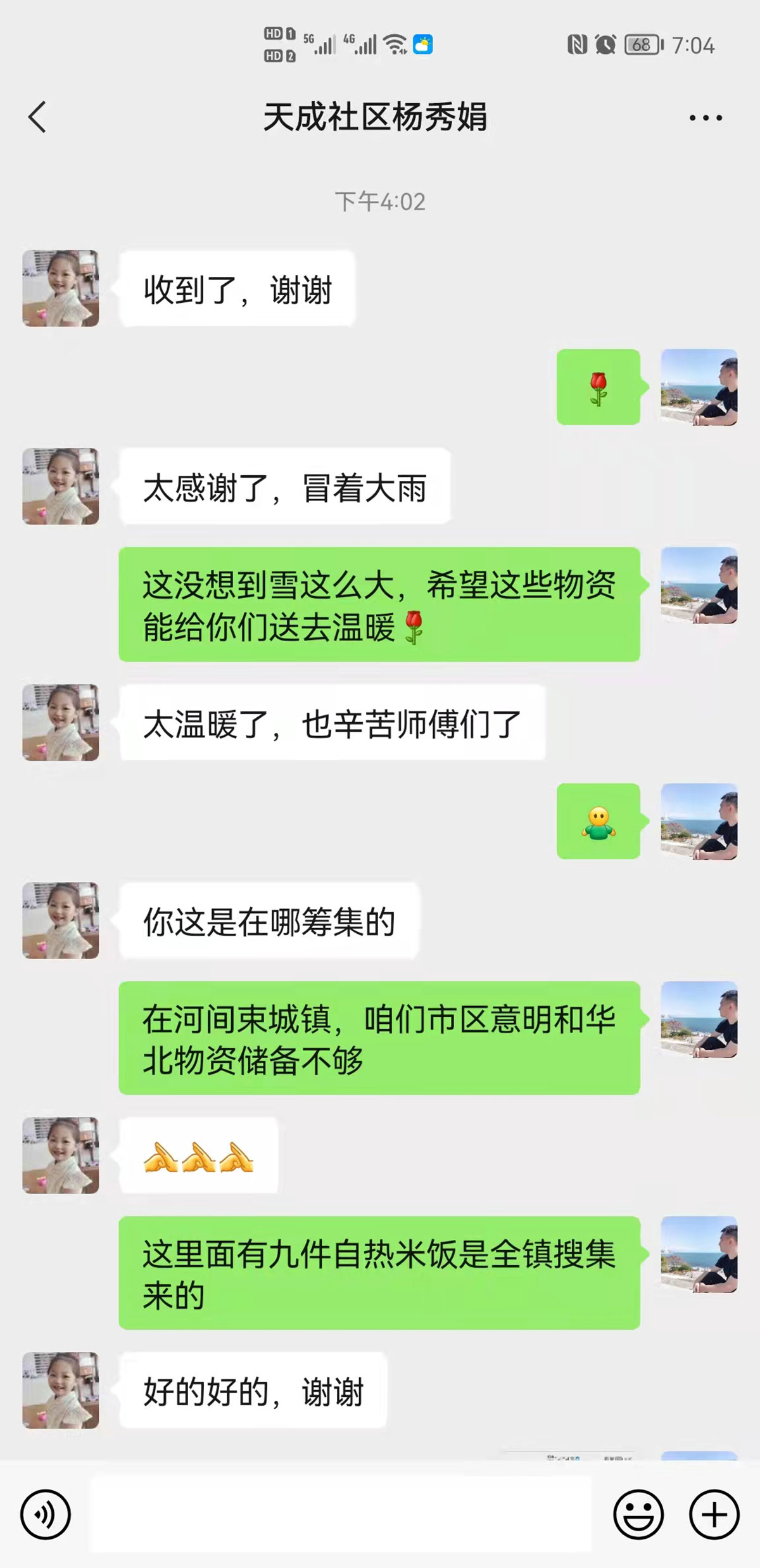 1647655318591346.jpg 微信圖片_20220319095709.jpg